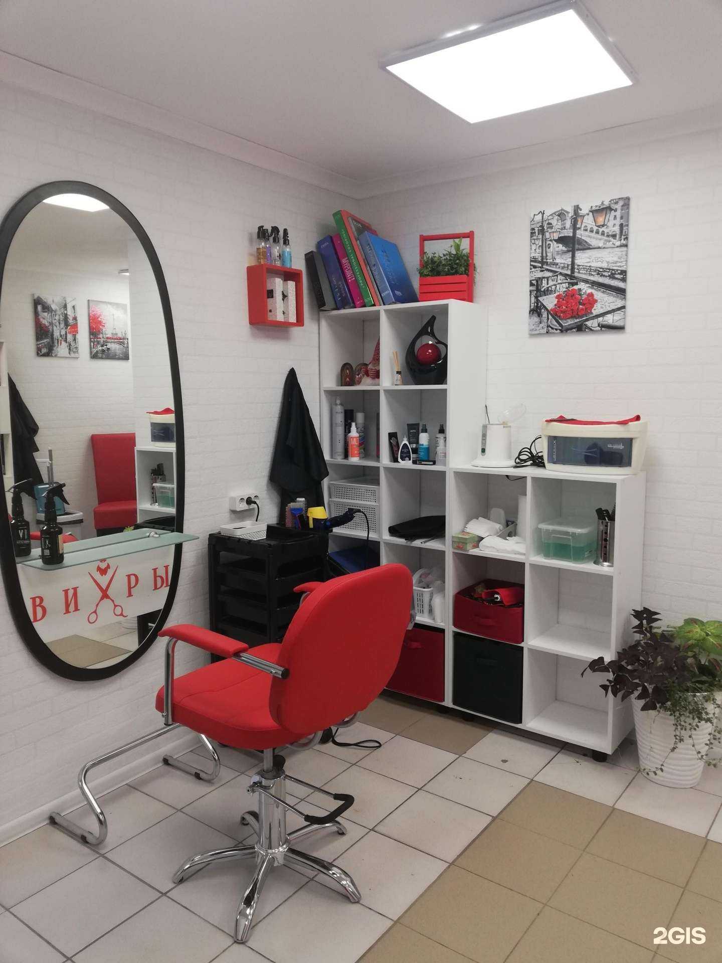 Отзывы на компанию Вихры в Перми c фото