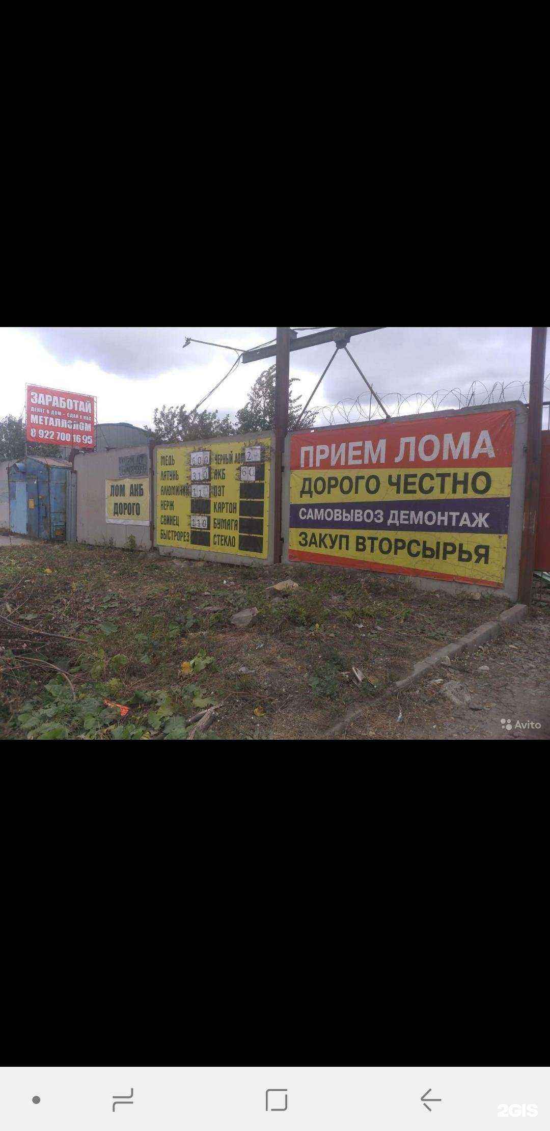 Отзывы на компанию НЭК в Челябинске c фото