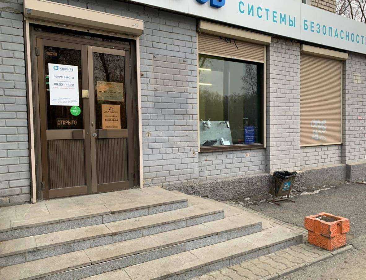 Отзывы на компанию АльфаГрупп в г. Екатеринбург c фото