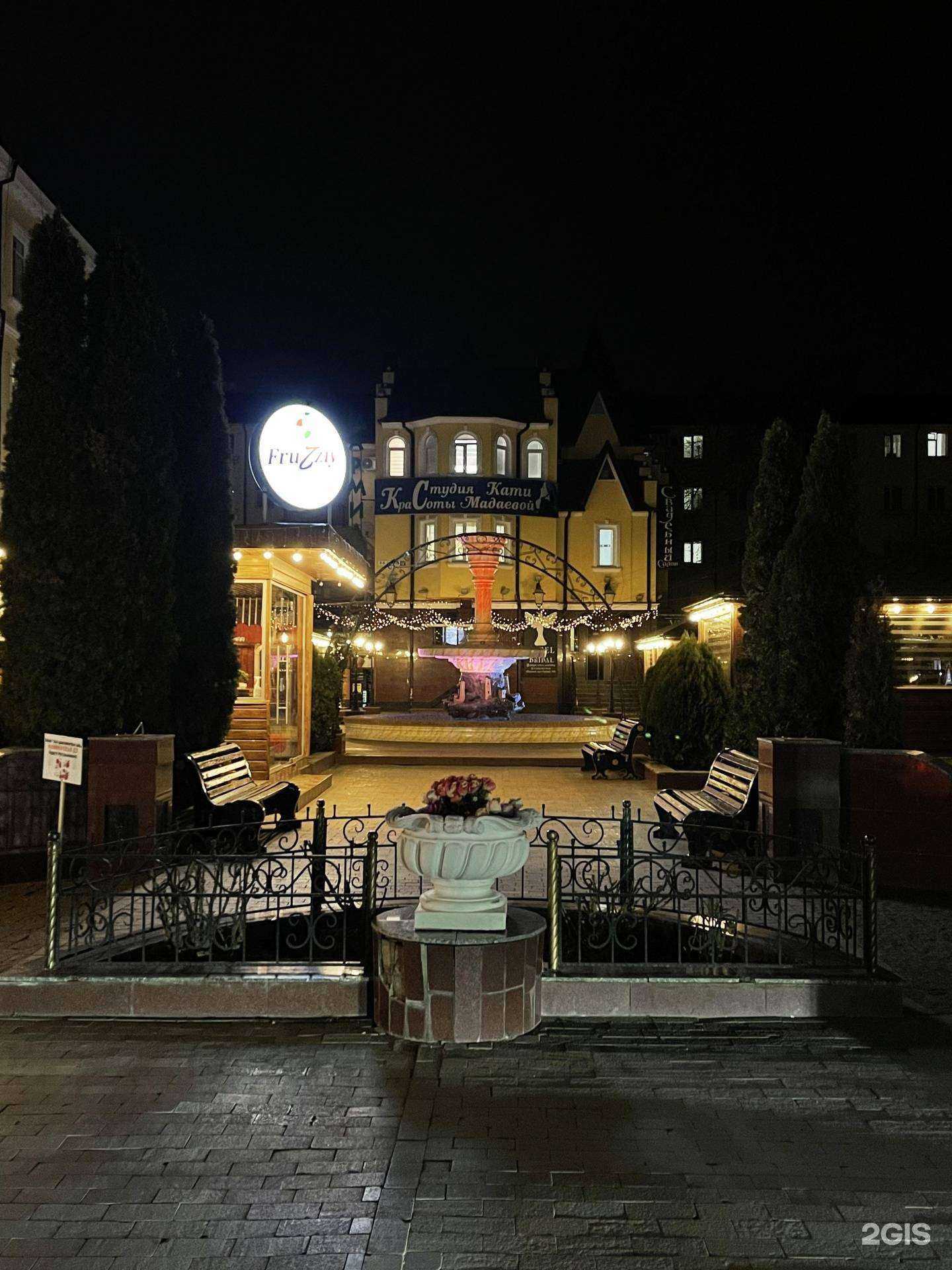 Отзывы на компанию Rixy kids в г. Грозный c фото