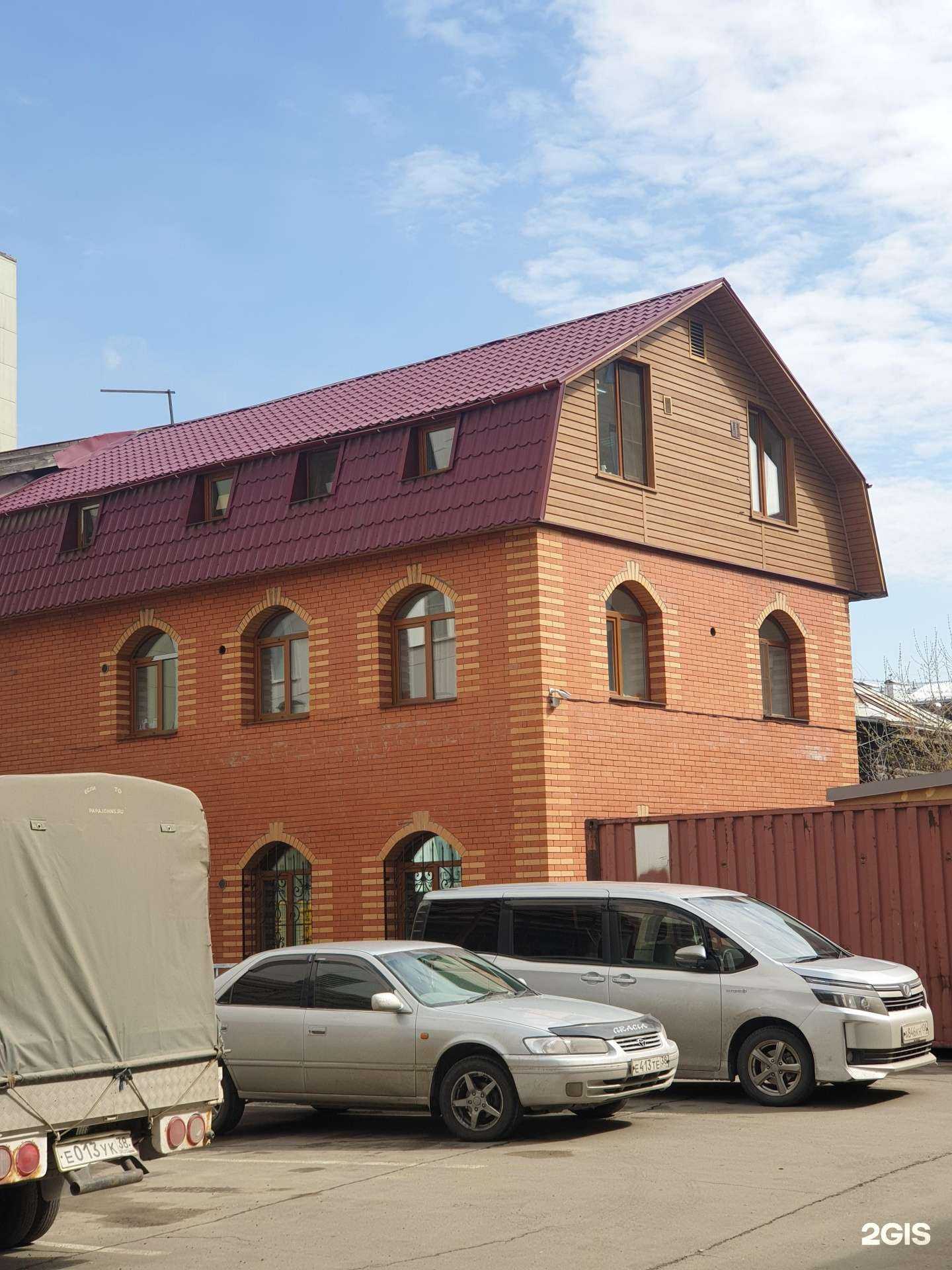 Отзывы на компанию In pieno в Иркутске c фото - фотография 2 из 2