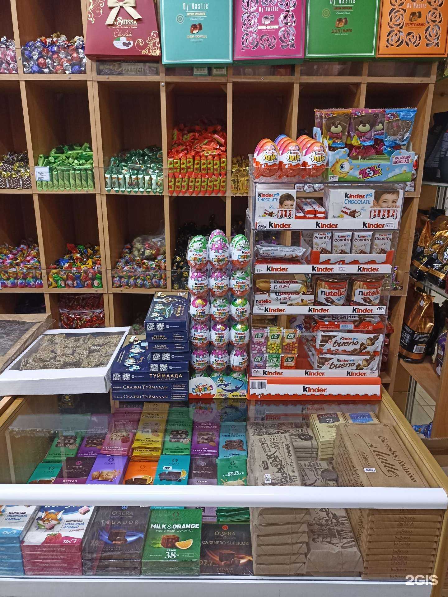 Отзывы на компанию Сладкоежка в Якутске c фото