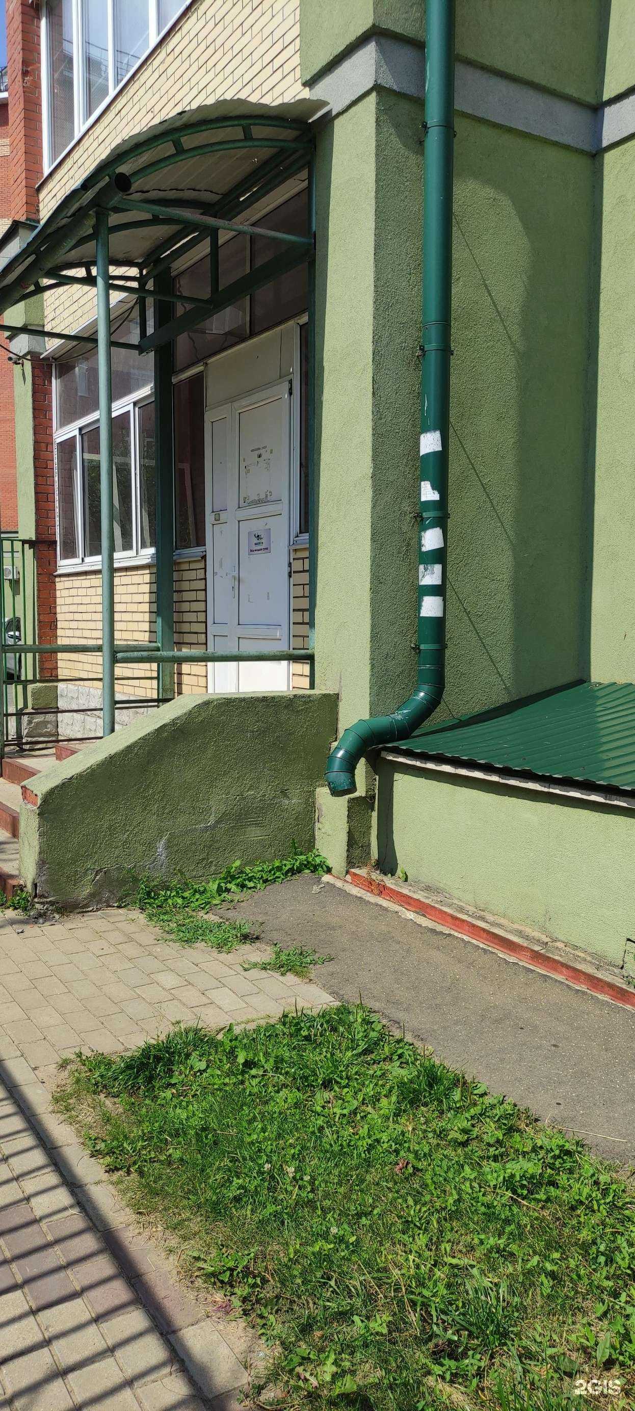 Отзывы на компанию Ibambini в г. Фрязино c фото