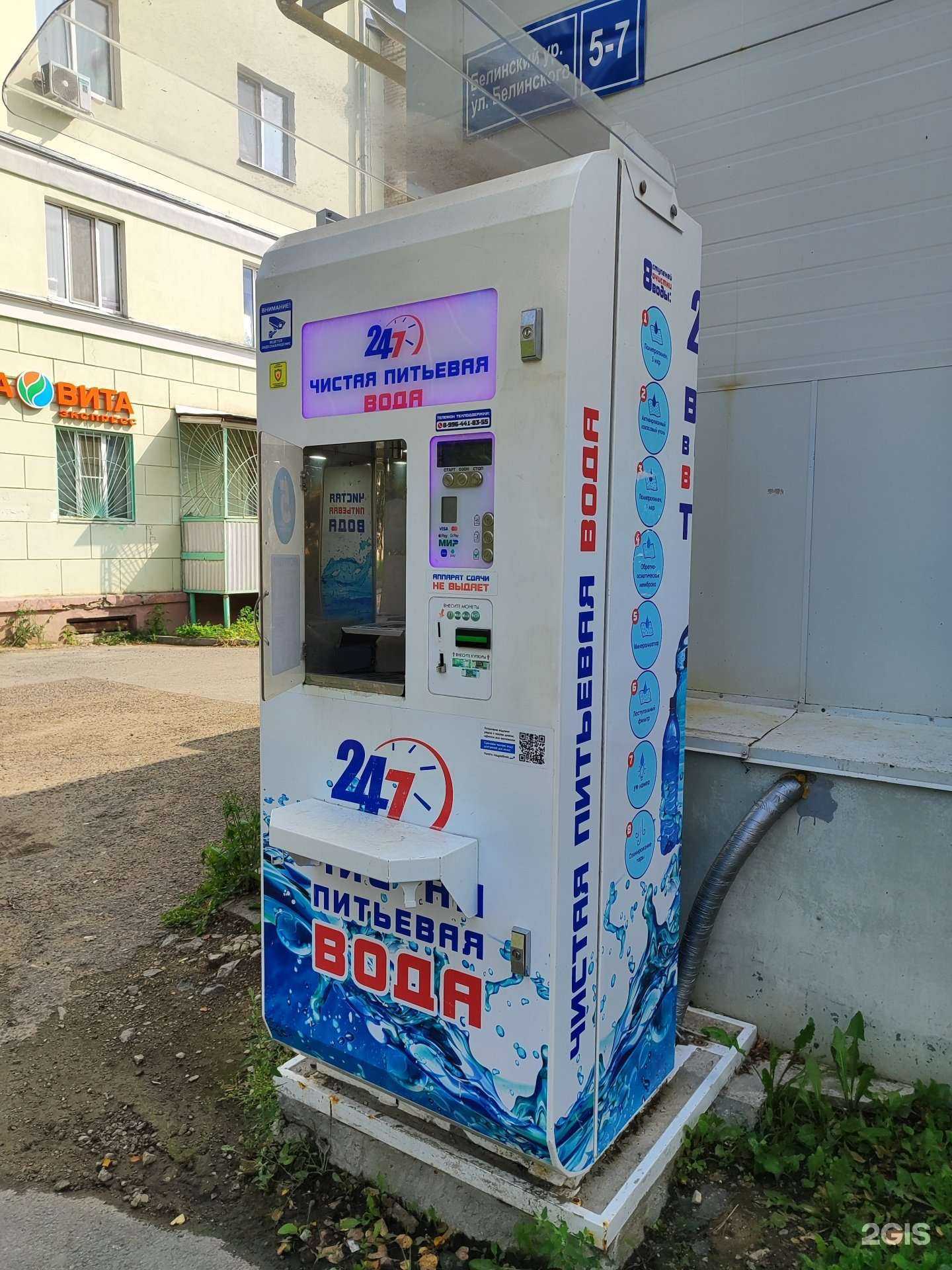 Отзывы на компанию Айсберг в Казани c фото