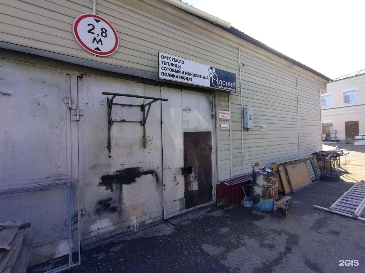 Отзывы на компанию Адонисart30 в Астрахани c фото - фотография 2 из 2