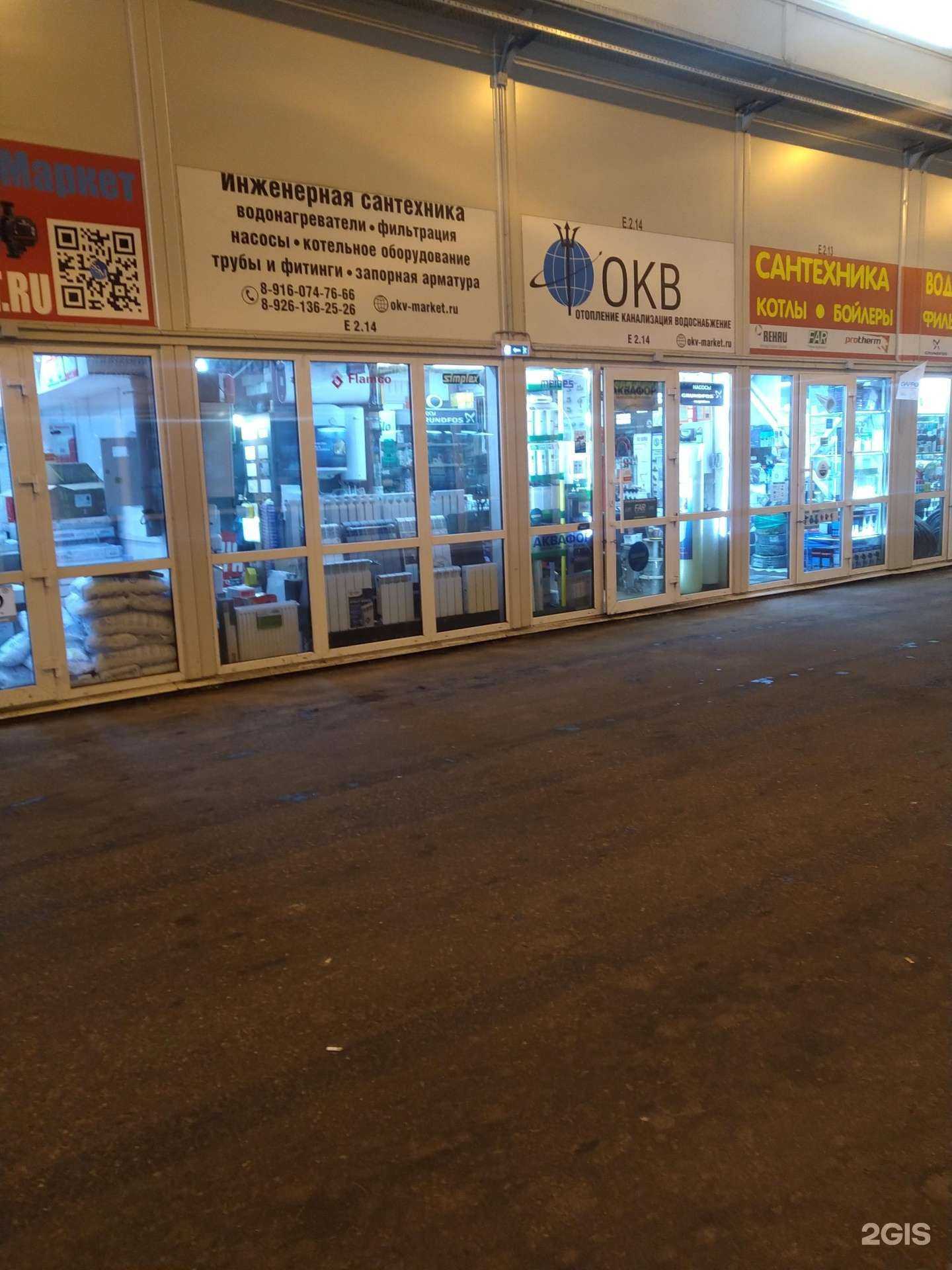 Отзывы на компанию ОКВ в г. Москва c фото