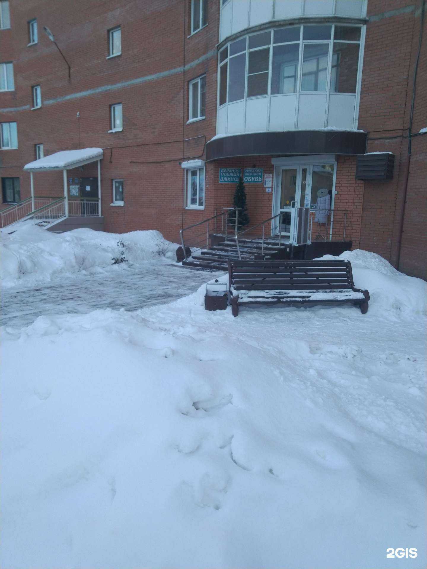 Отзывы на компанию Торговая компания в г. Кемерово c фото