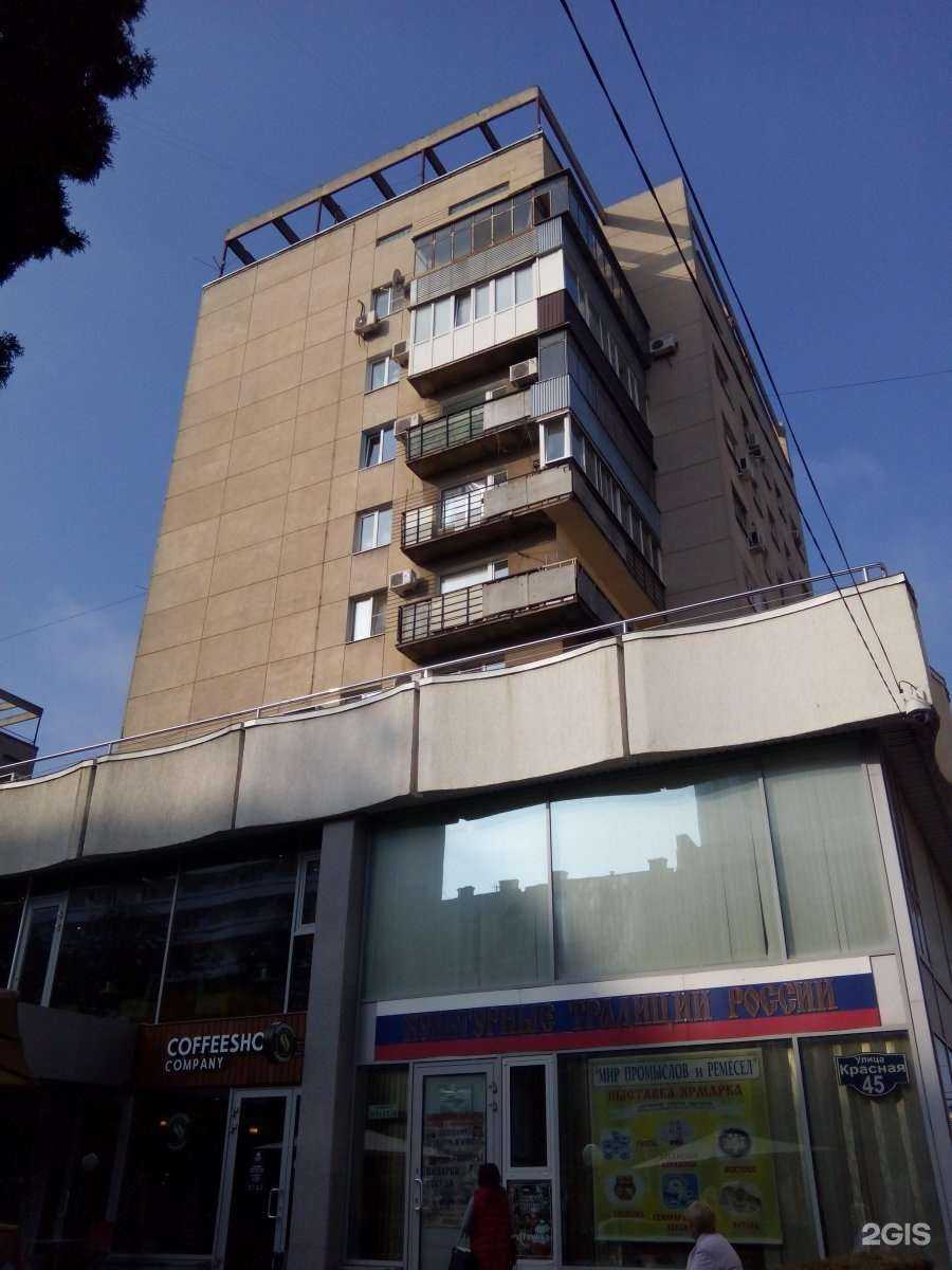 Отзывы на компанию Наше наследие в Краснодаре c фото - фотография 2 из 2