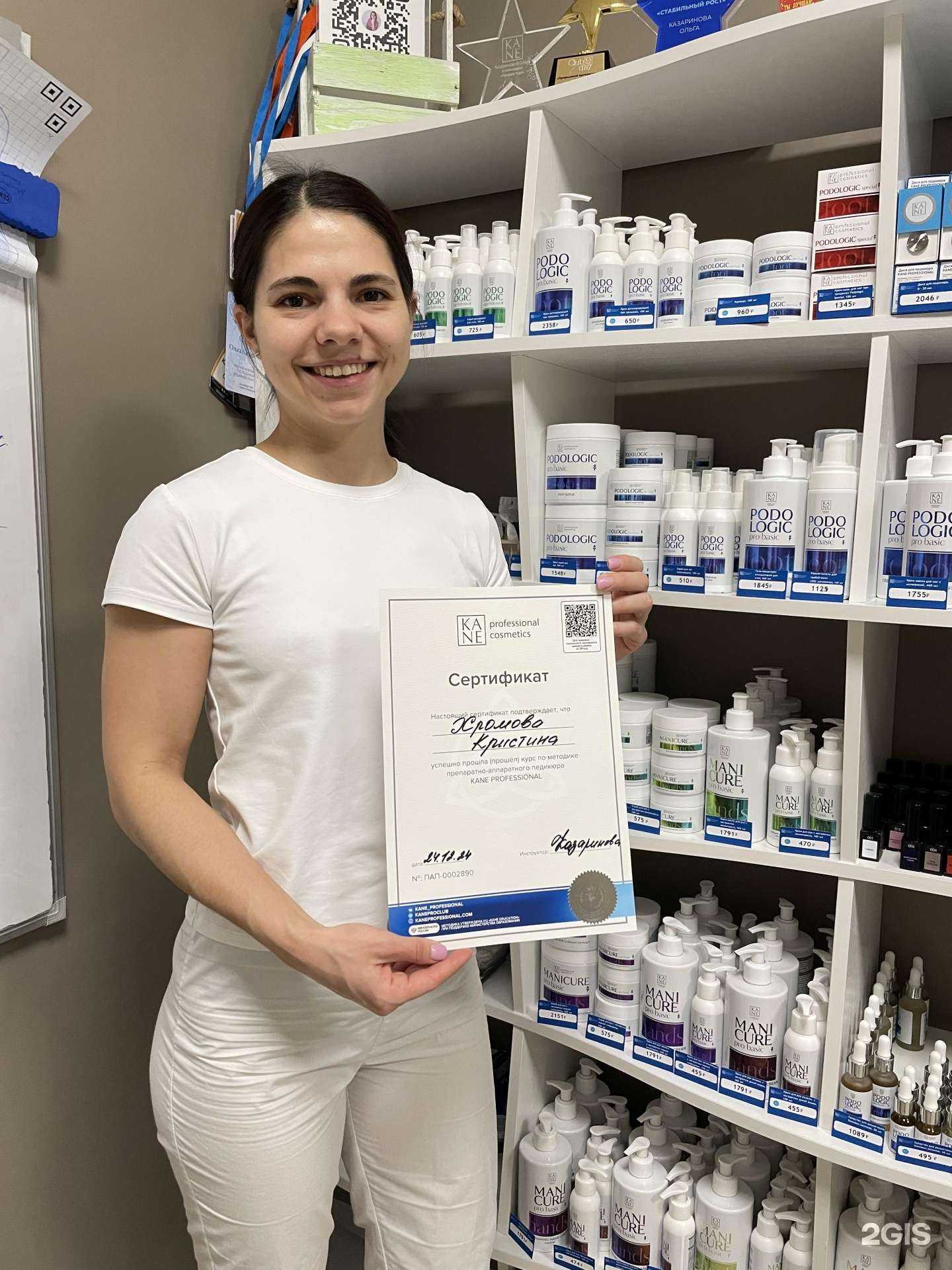 Отзывы на компанию Кабинет подологии и ногтевой эстетики  в Новосибирске c фото