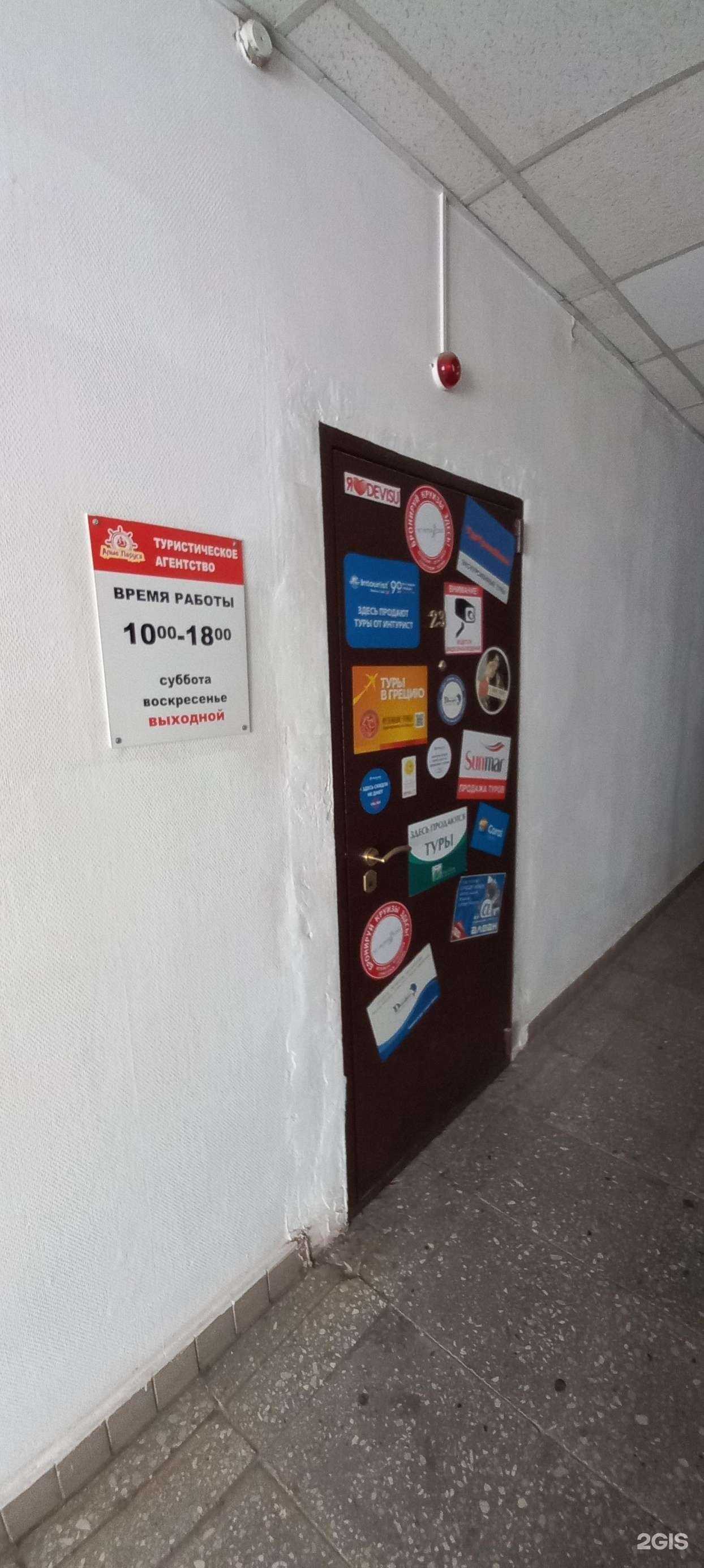 Отзывы на компанию Алые паруса в Тольятти c фото