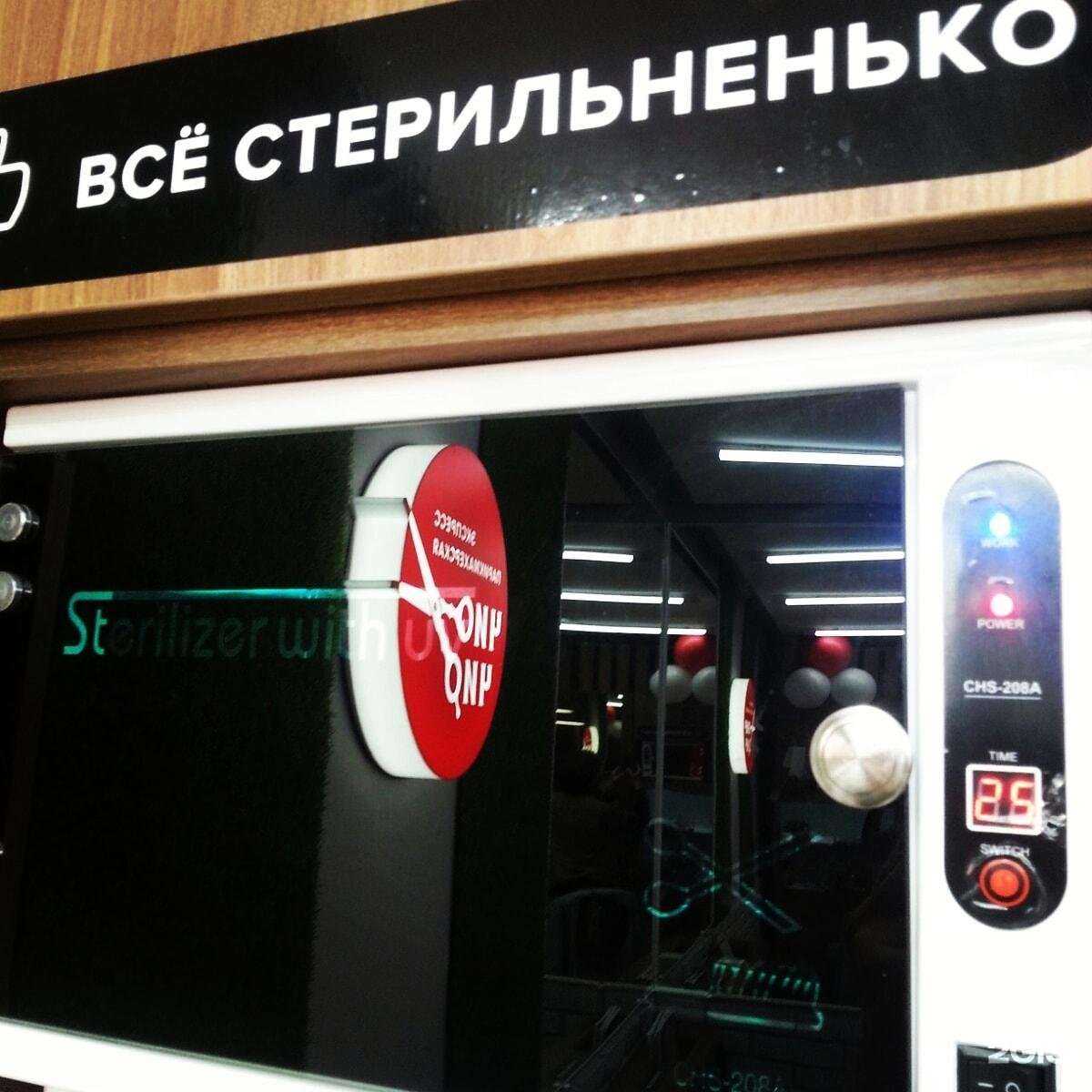 Отзывы на компанию Экспресс-парикмахерская в г. Улан-Удэ c фото