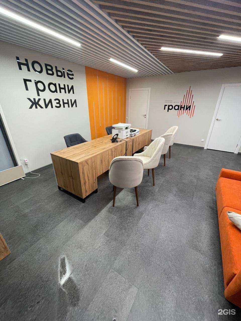 Отзывы на компанию Агидель-ИнвестСтрой в г. Уфа c фото