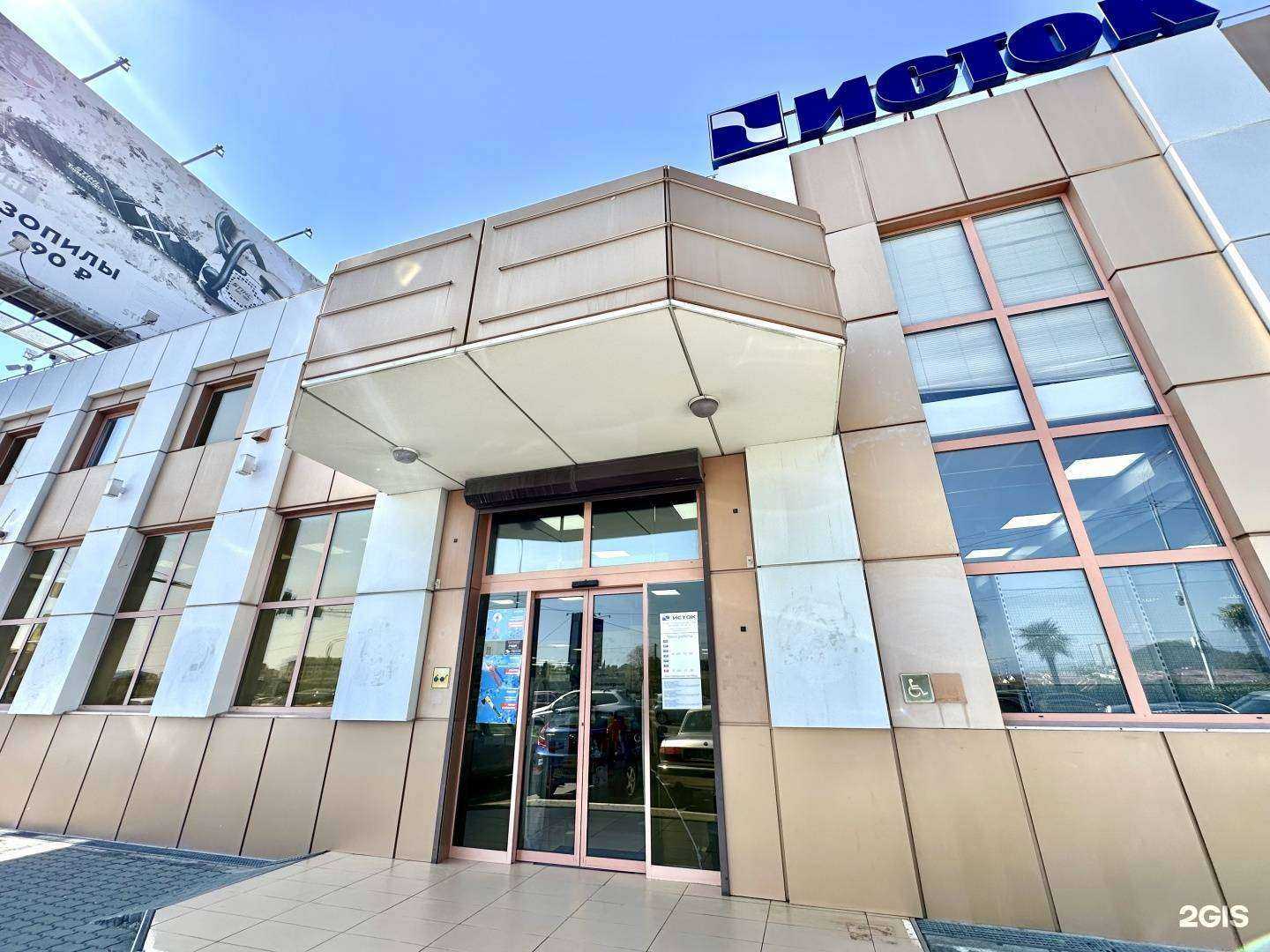 Отзывы на компанию Исток в г. Сочи c фото