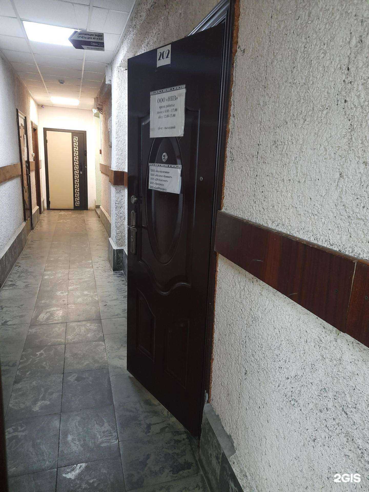 Отзывы на компанию Дм-комплект в г. Новосибирск c фото