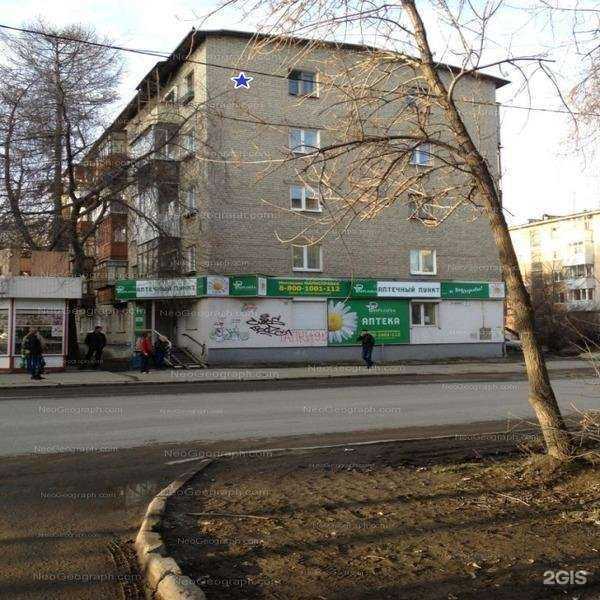 Отзывы на компанию АптекаПлюс в Екатеринбурге c фото - фотография 2 из 2