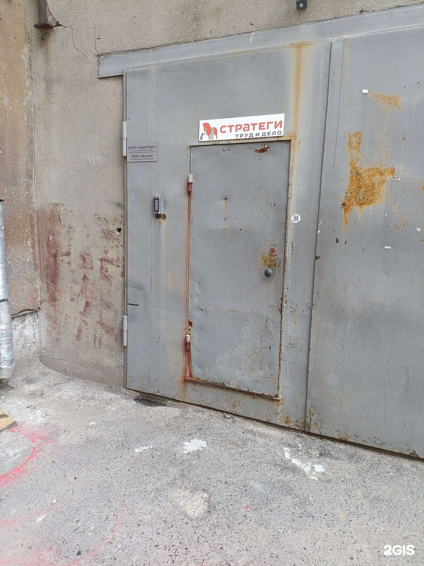 Отзывы на компанию Good Vibes Music в г. Екатеринбург c фото