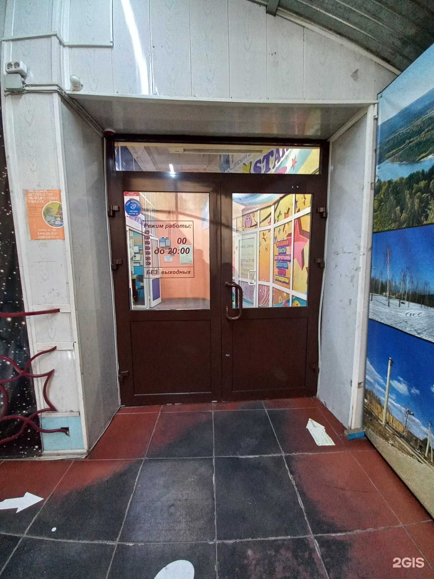 Отзывы на компанию Black raver tattoo studio в Шелехове c фото