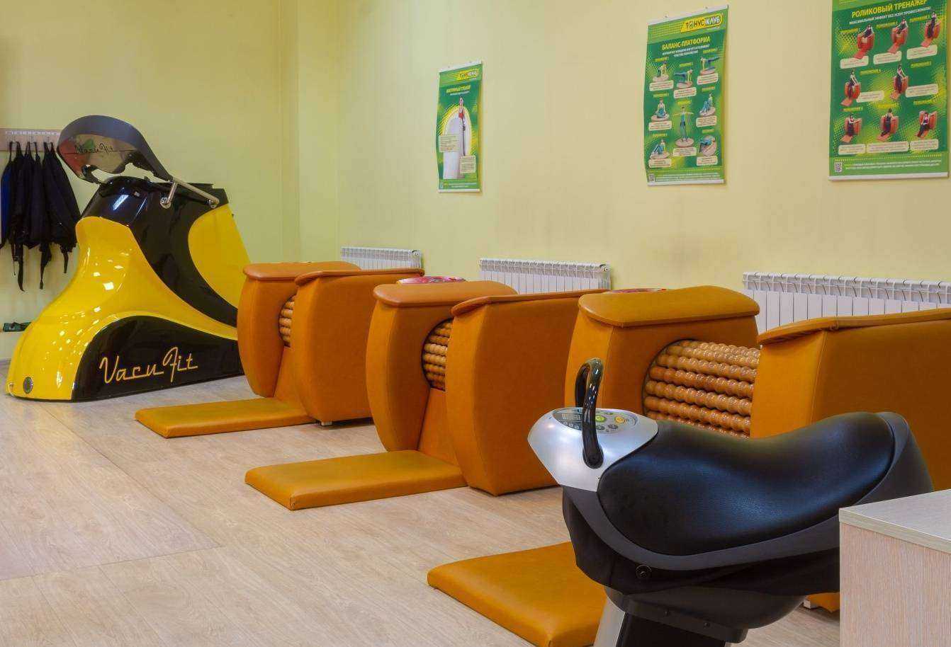 Отзывы на компанию Тонус-клуб в Энгельсе c фото