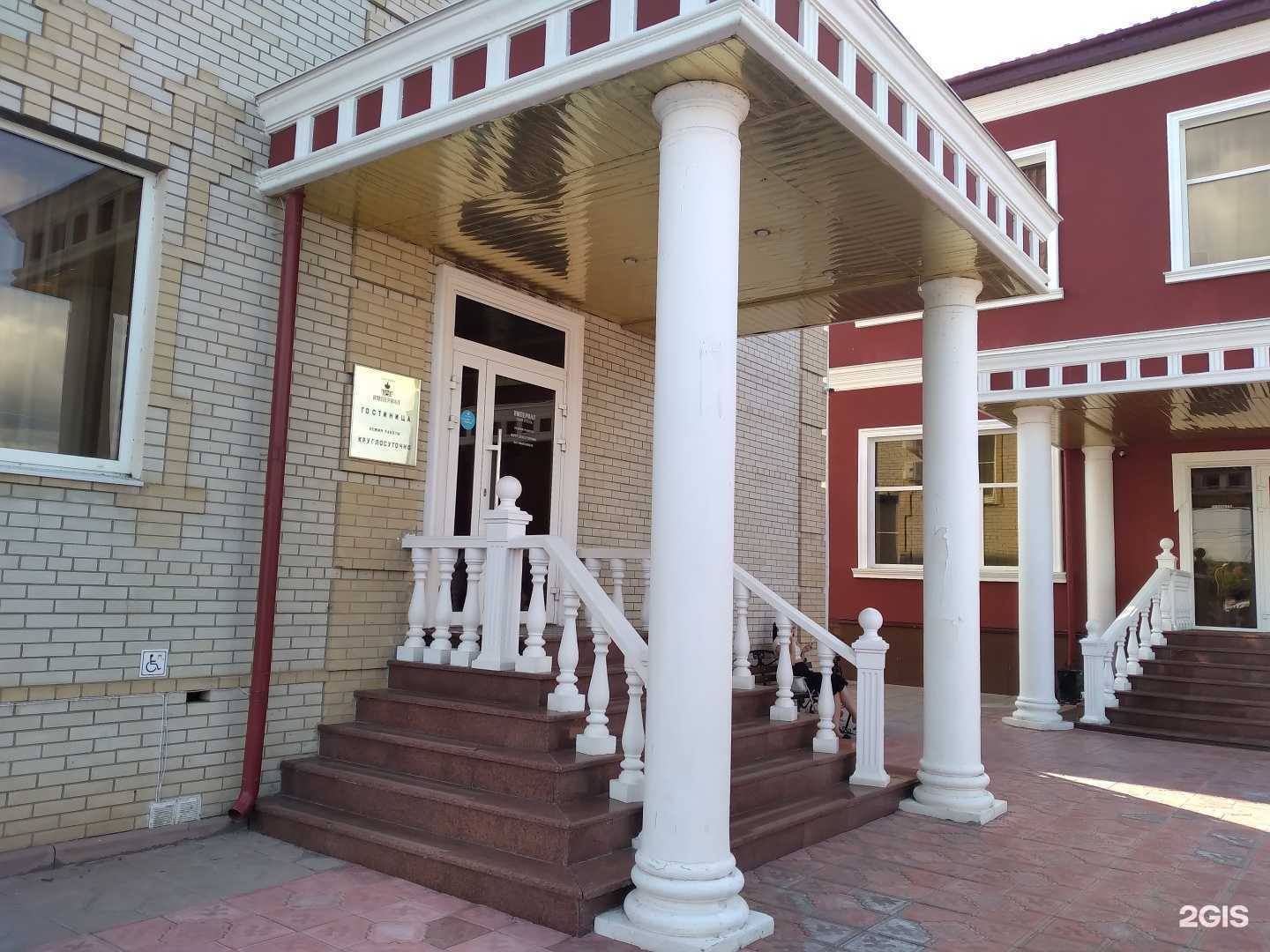 Отзывы на компанию Империал в г. Маркс c фото