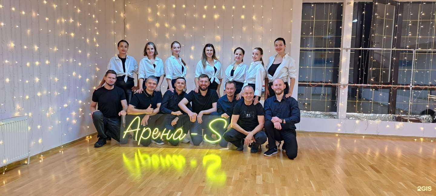 Отзывы на компанию Арена-S в Сыктывкаре c фото