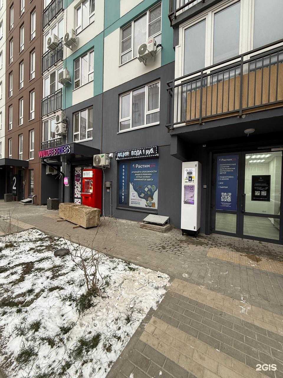 Отзывы на компанию Lazer room в Ростове-на-Дону c фото