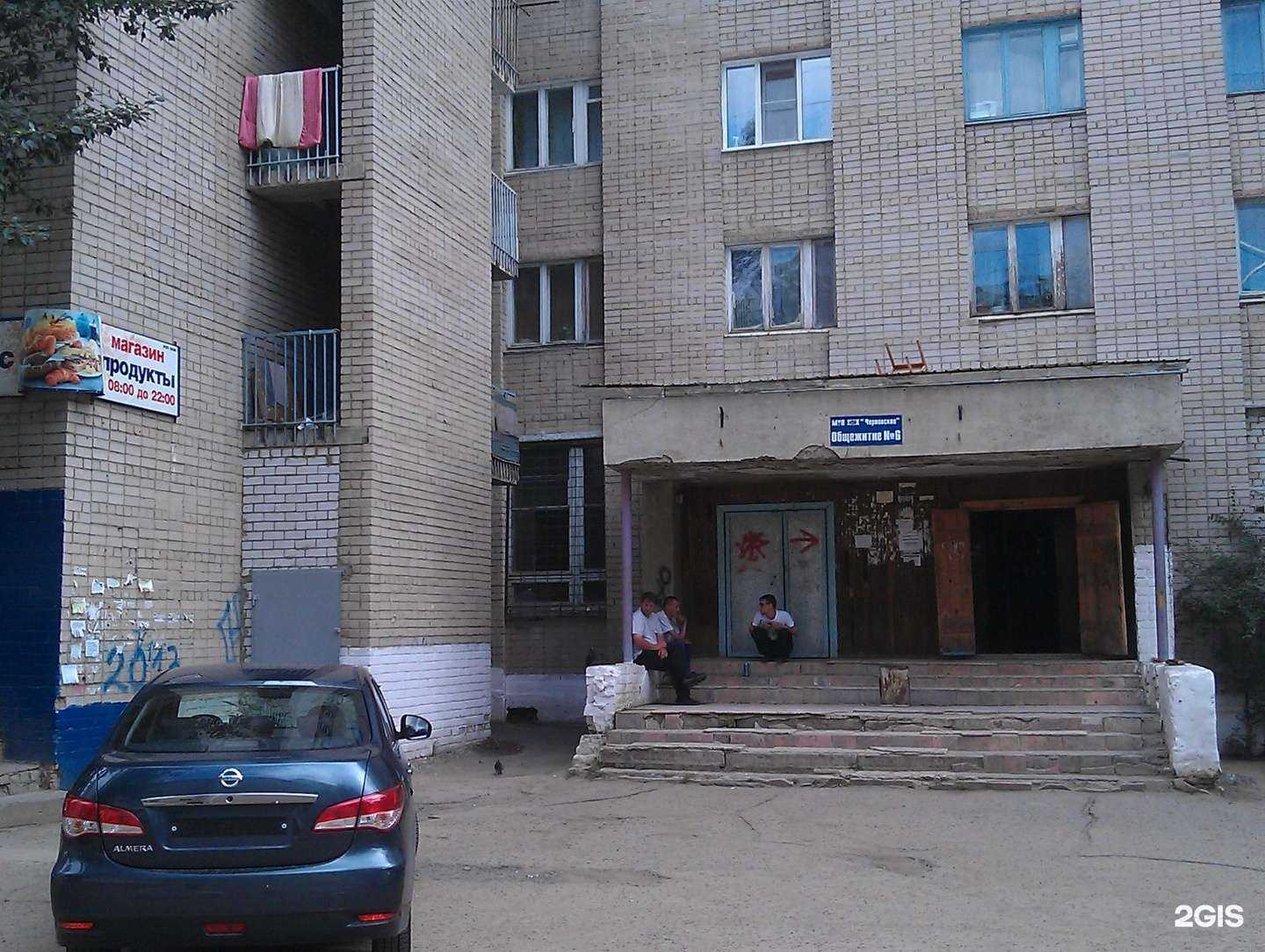 Отзывы на компанию Кристина в Чите c фото - фотография 2 из 2