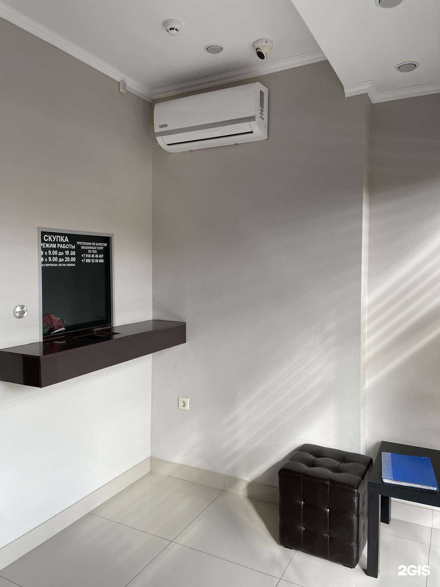 Отзывы на компанию Золотая унция+ в Анапе c фото