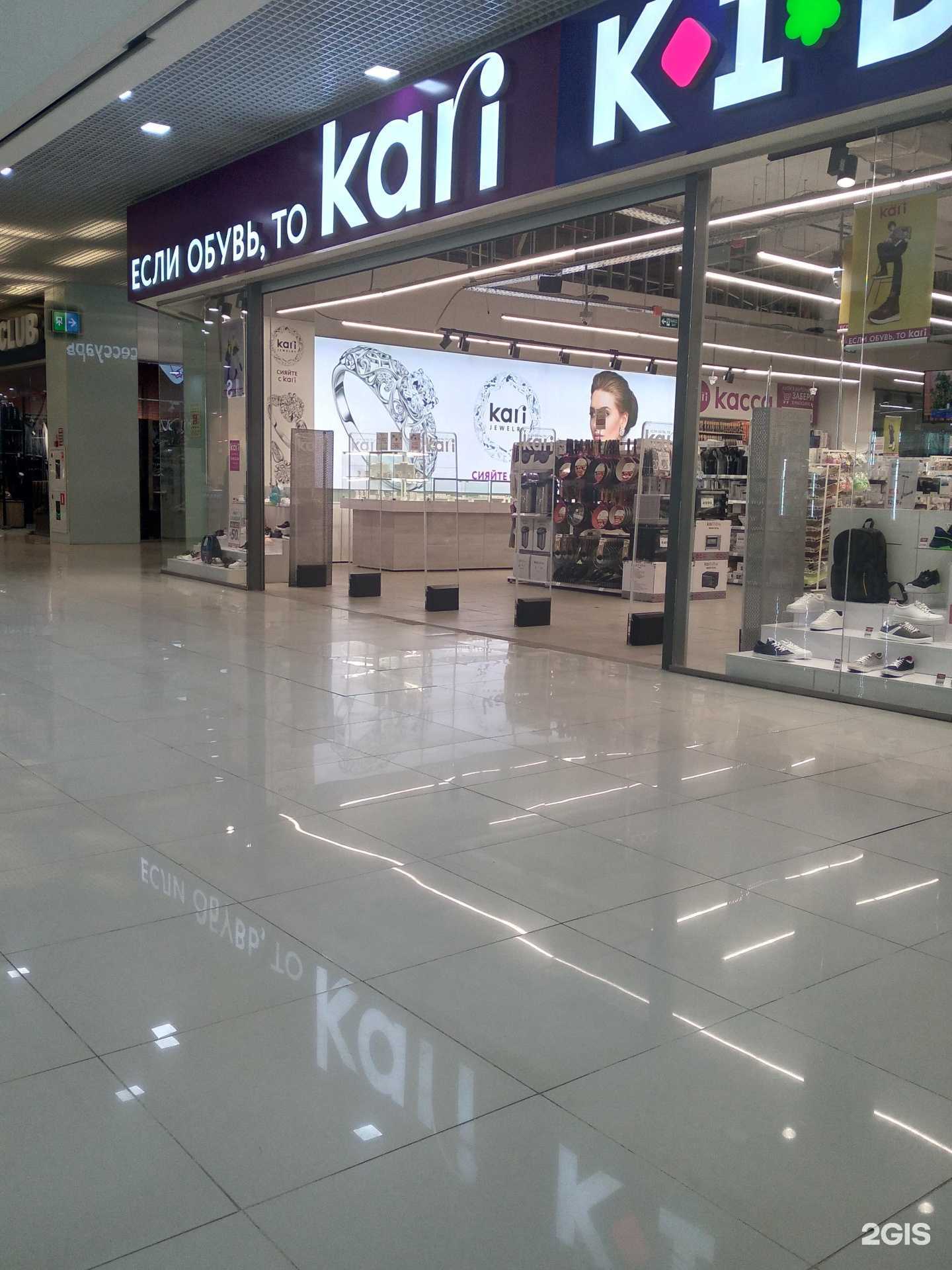 Отзывы на компанию kari Jewelry в Тамбове c фото