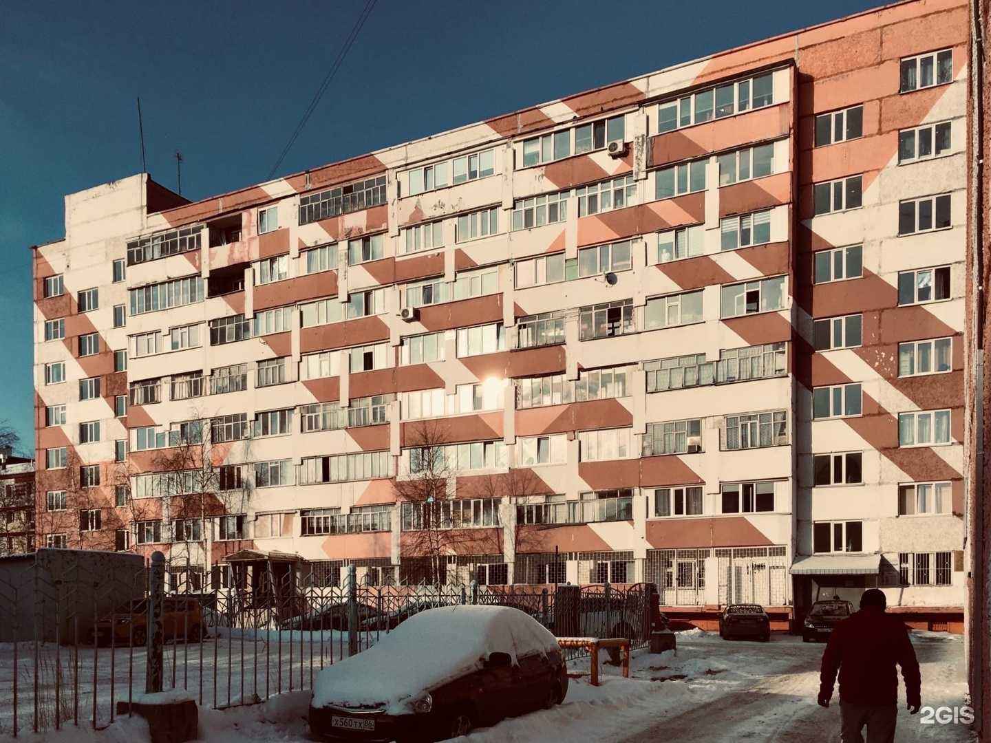 Отзывы на компанию Фармленд в Сургуте c фото - фотография 2 из 2