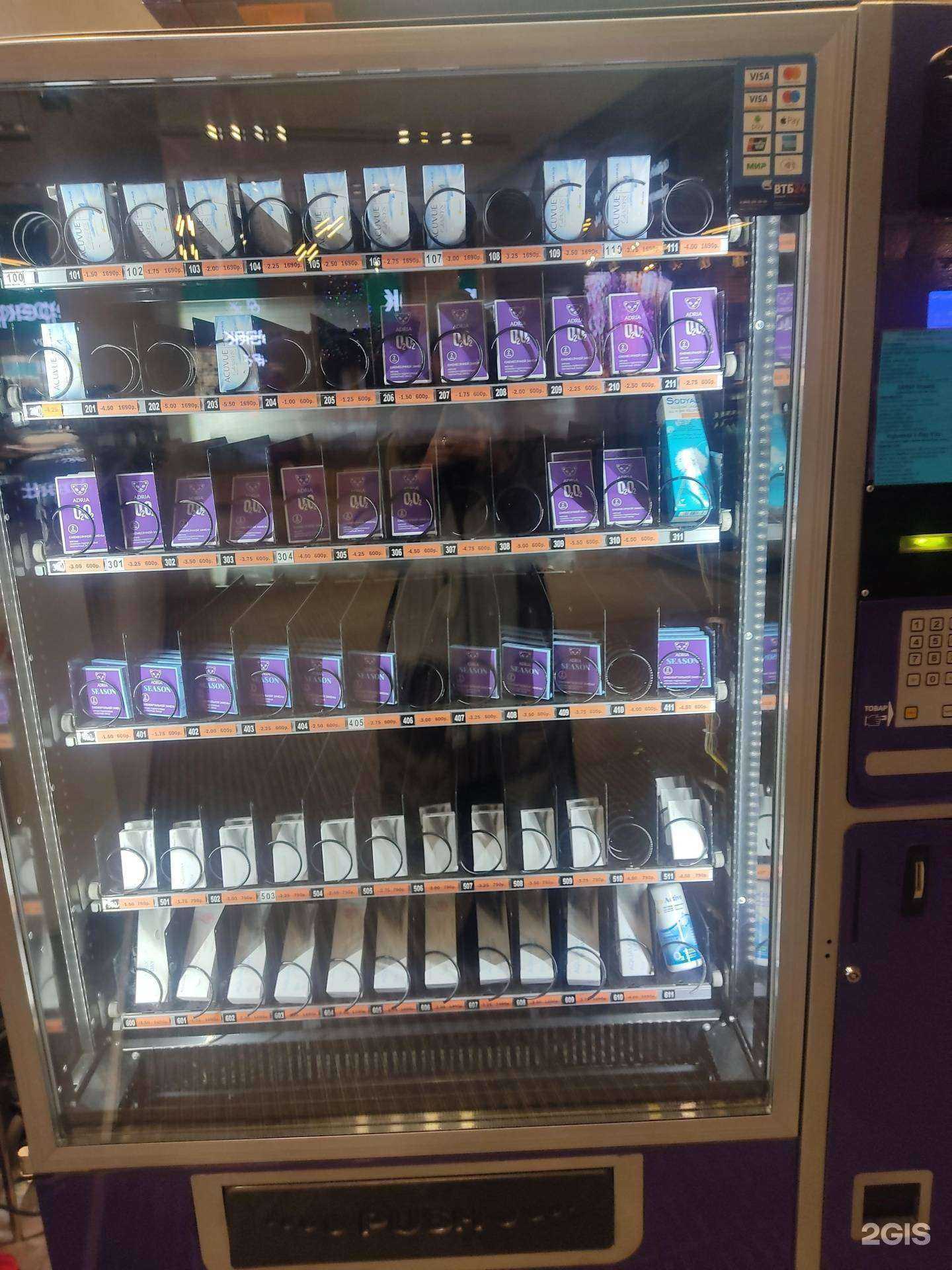 Отзывы на компанию Оптика52 в Нижнем Новгороде c фото