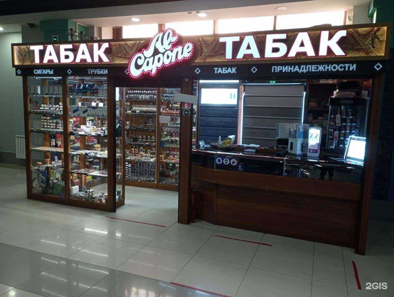 Отзывы на компанию Al Capone в г. Саранск c фото