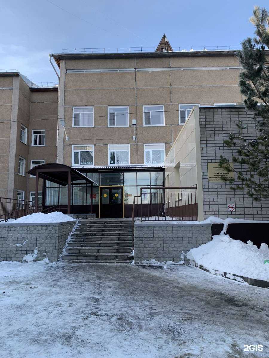 Отзывы на компанию Детский консультативно-диагностический центр в г. Барнаул c фото