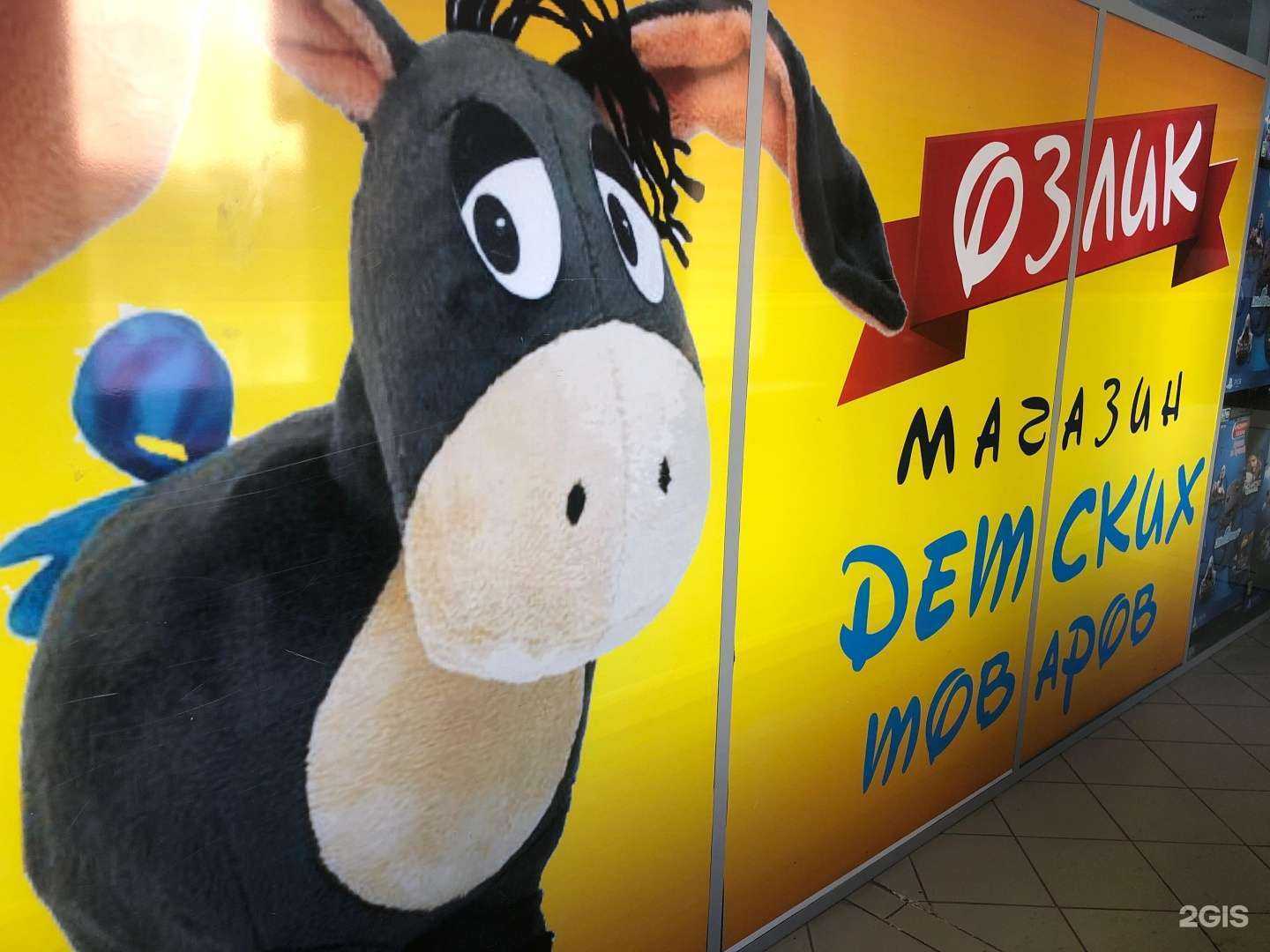 Отзывы на компанию Озлик в Тюмени c фото