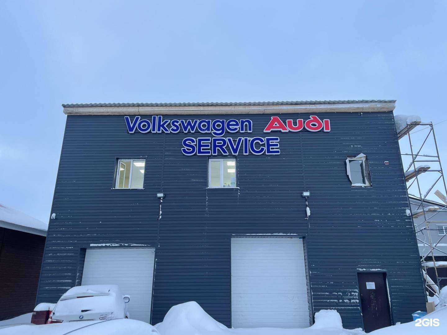 Отзывы на компанию Volkswagen Audi Service в г. Стерлитамак c фото