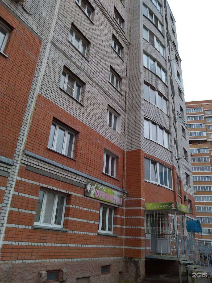 Отзывы на компанию Домашний уют в Калуге c фото - фотография 2 из 2