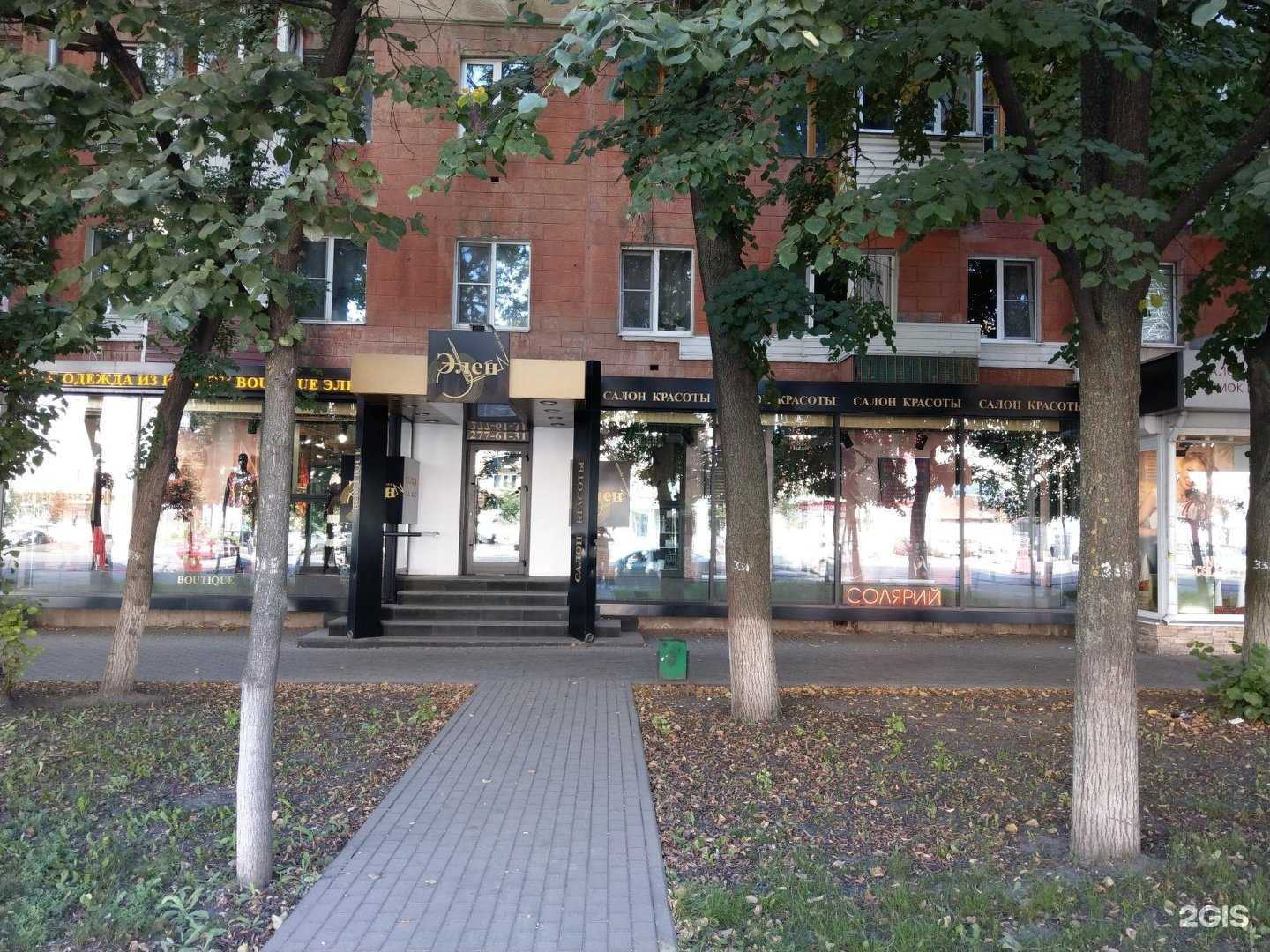 Отзывы на компанию Элен в Воронеже c фото - фотография 2 из 2