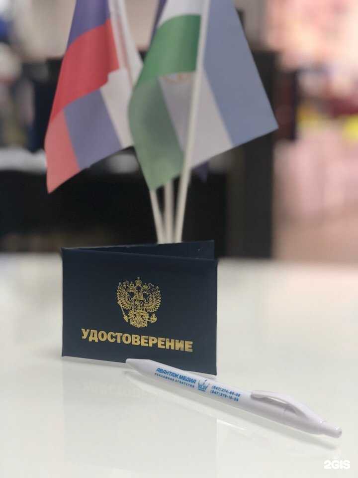 Отзывы на компанию Стандарт в Уфе c фото