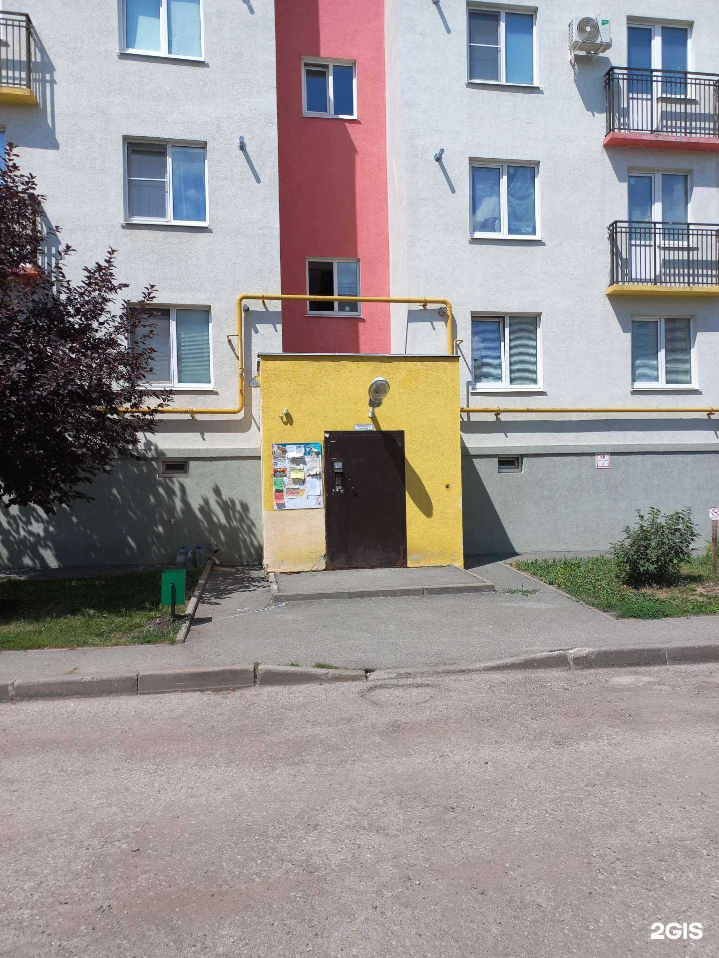 Отзывы на компанию Крутышки в г. Самара c фото