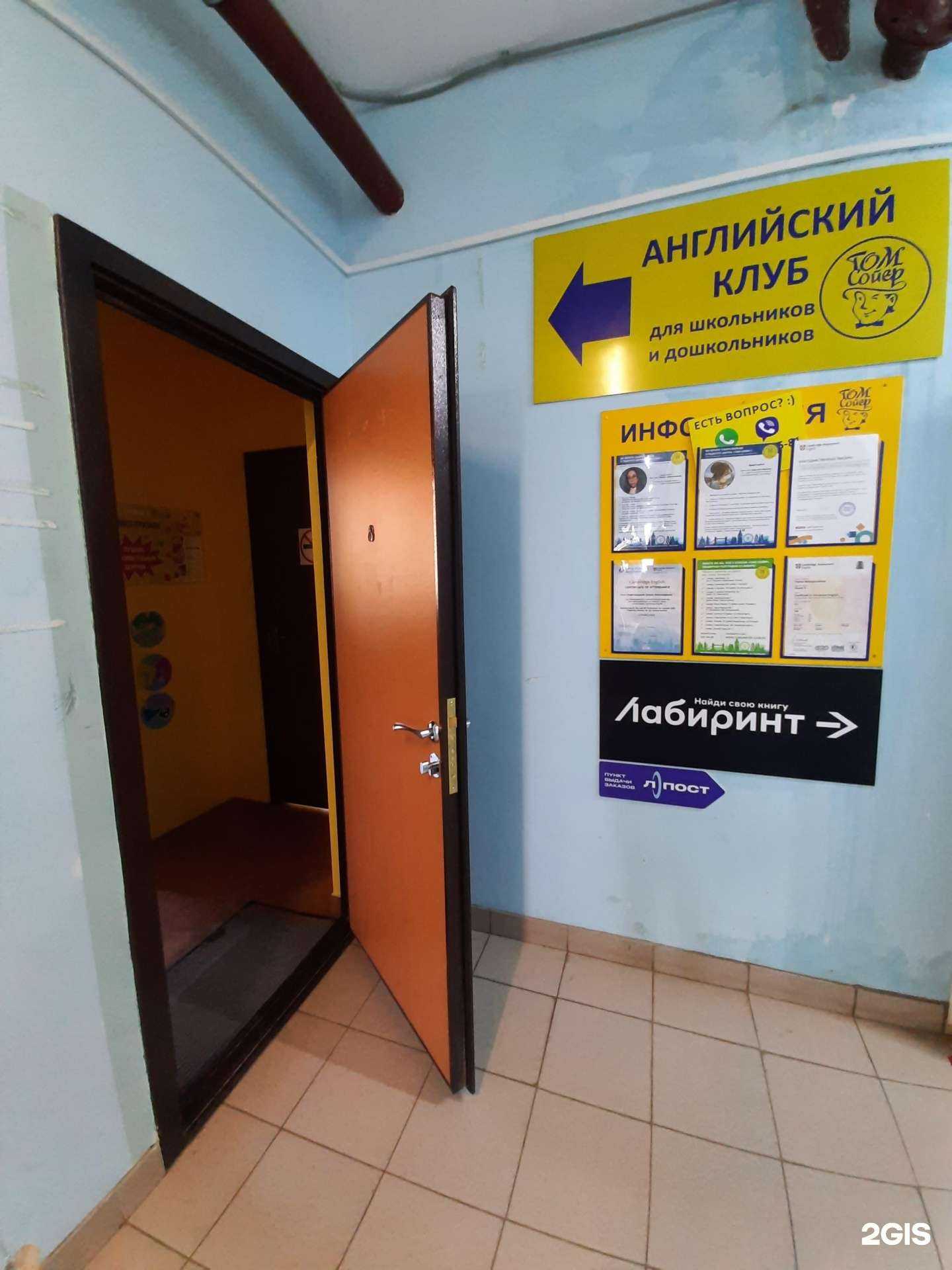 Отзывы на компанию Том Сойер в г. Самара c фото