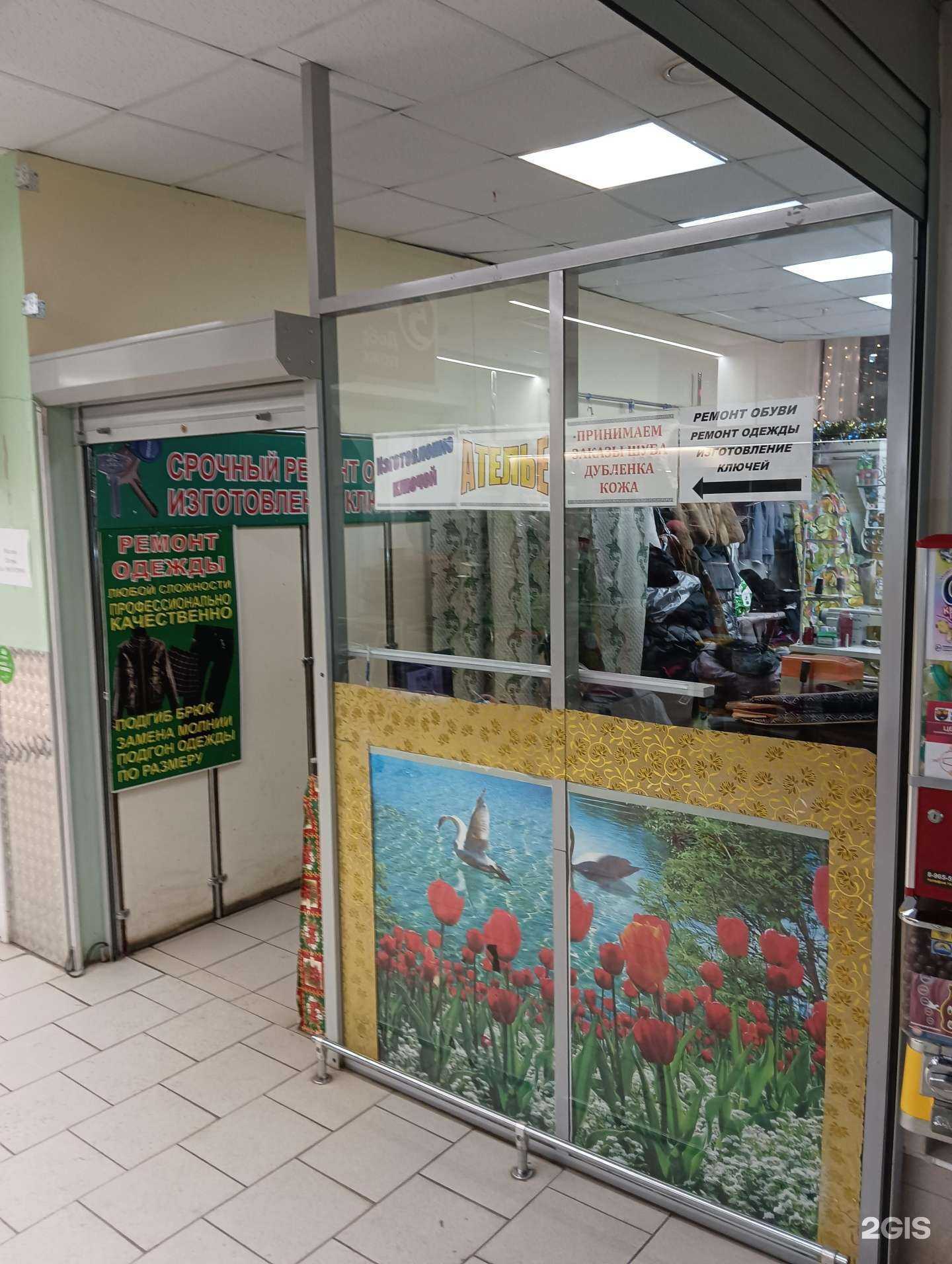 Отзывы на компанию Ателье в г. Казань c фото