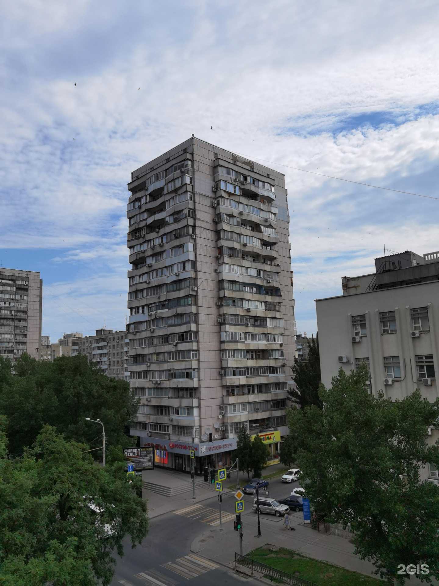 Отзывы на компанию Ростов-Тур в Ростове-на-Дону c фото - фотография 2 из 2