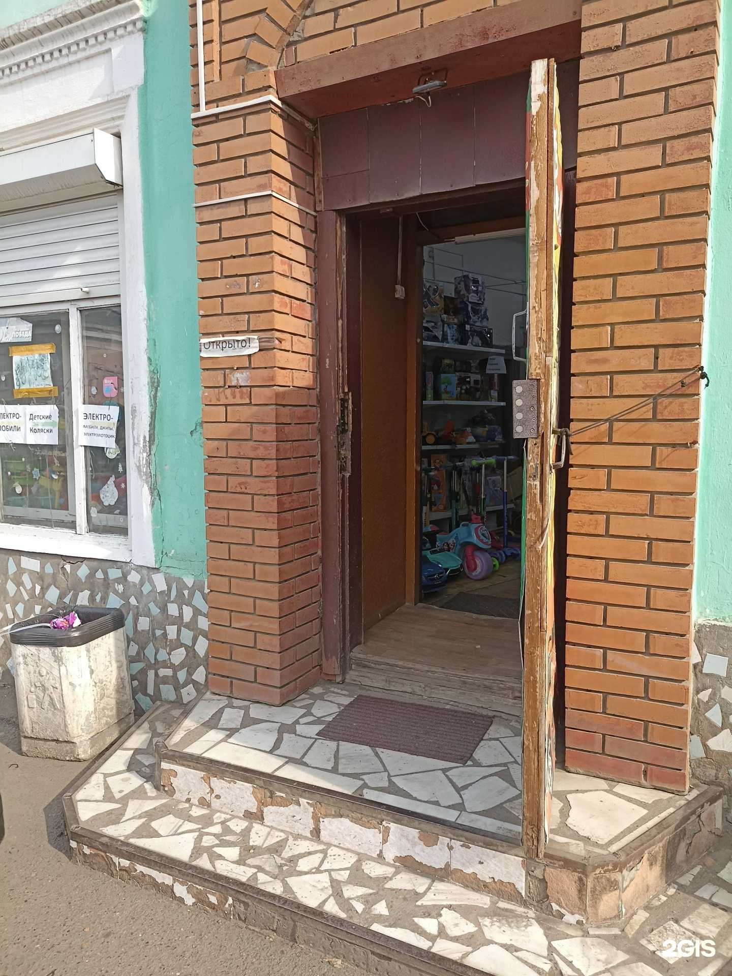 Отзывы на компанию Зима-лето в Канске c фото