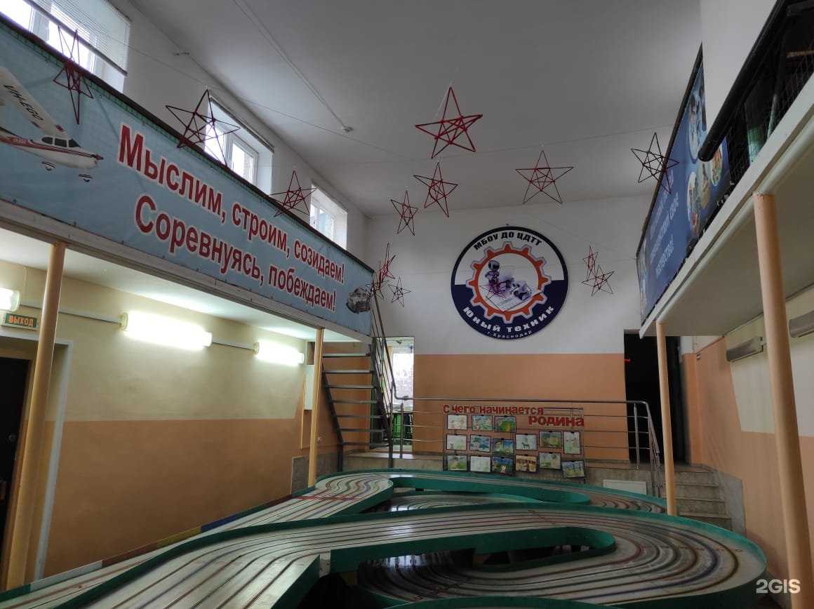 Отзывы на компанию Юный техник в Краснодаре c фото