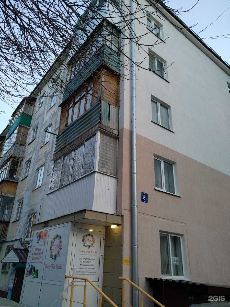 Отзывы на компанию Хвостик в Уфе c фото - фотография 2 из 2