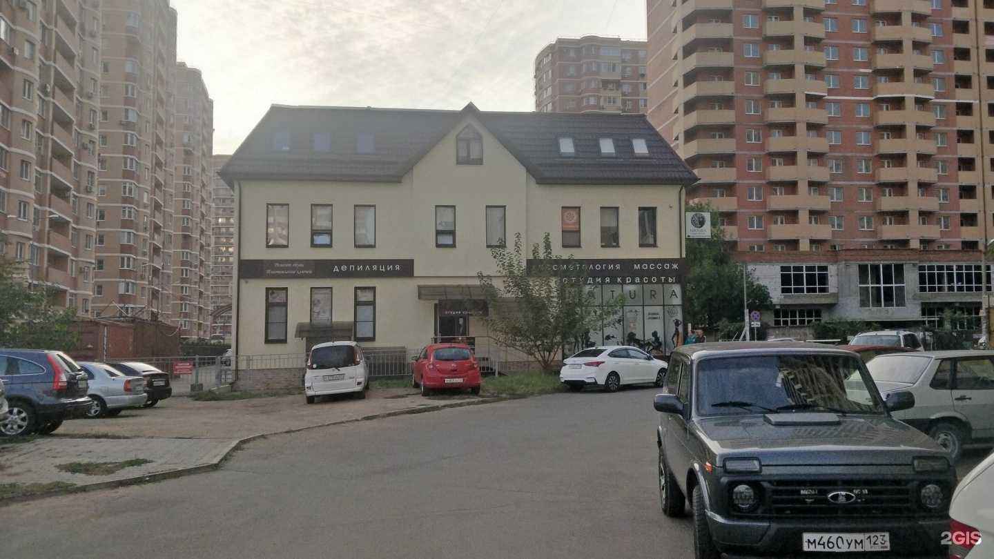 Отзывы на компанию Копейкин Дом в Краснодаре c фото - фотография 2 из 2