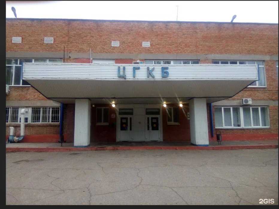 Отзывы на компанию Центральная городская клиническая больница г. Ульяновска в Ульяновске c фото