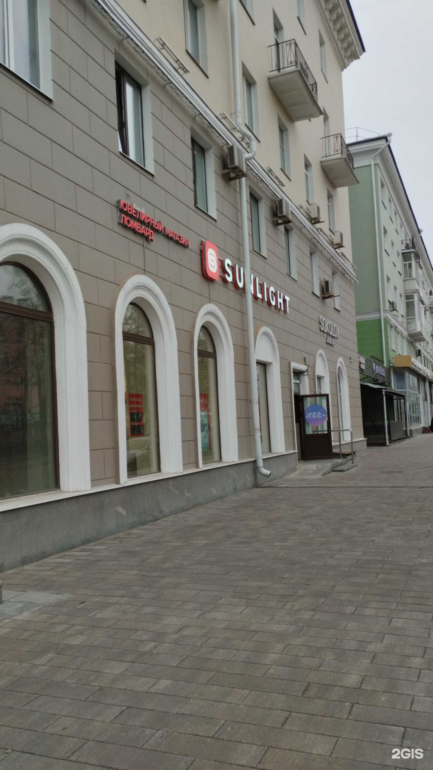 Отзывы на компанию Sunlight в Перми c фото