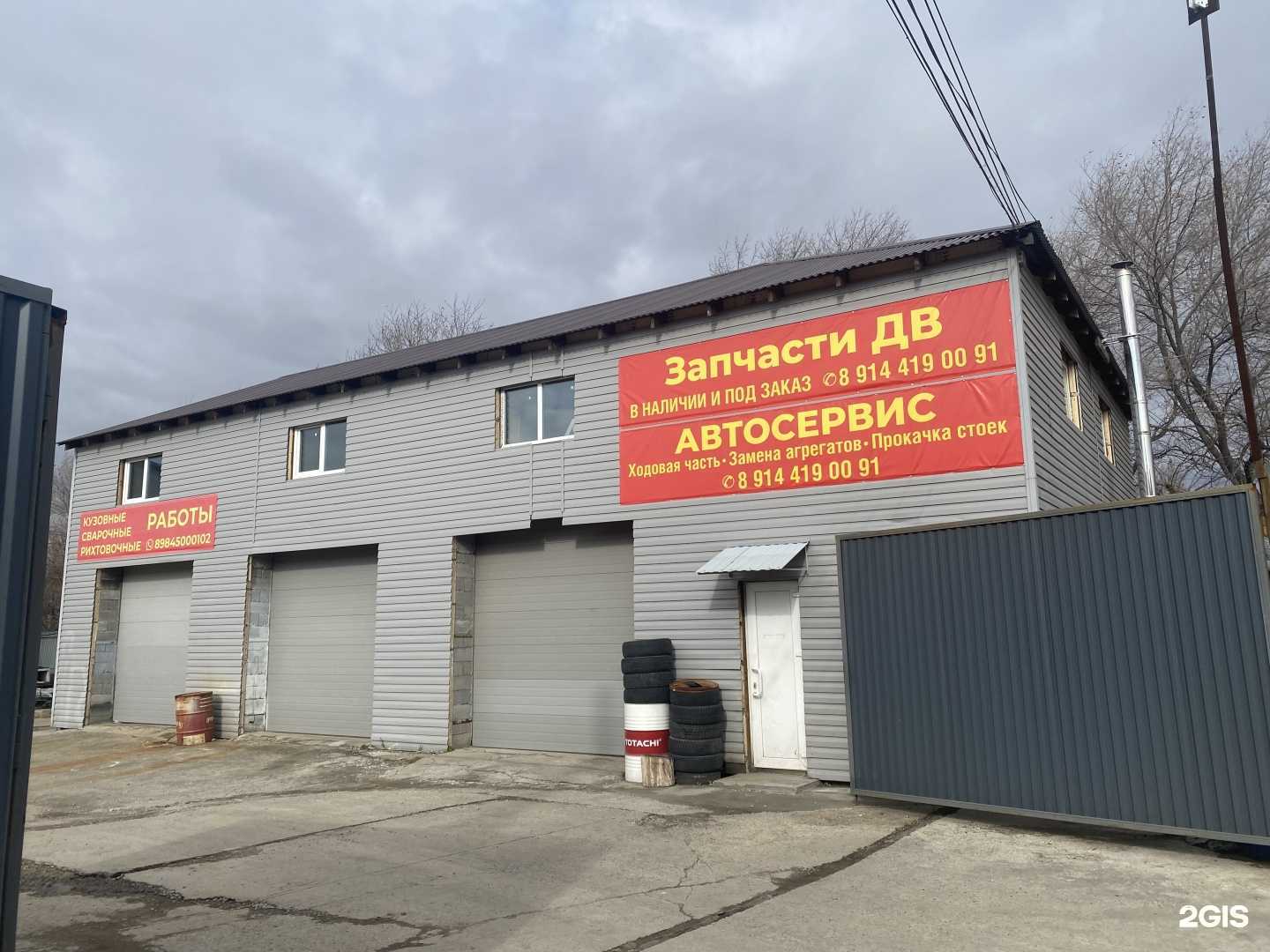 Отзывы на компанию Запчасти ДВ в Хабаровске c фото