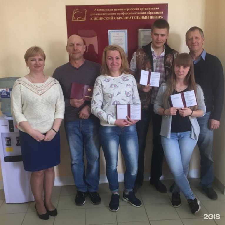 Отзывы на компанию СЦЭ и ПБ в Барнауле c фото