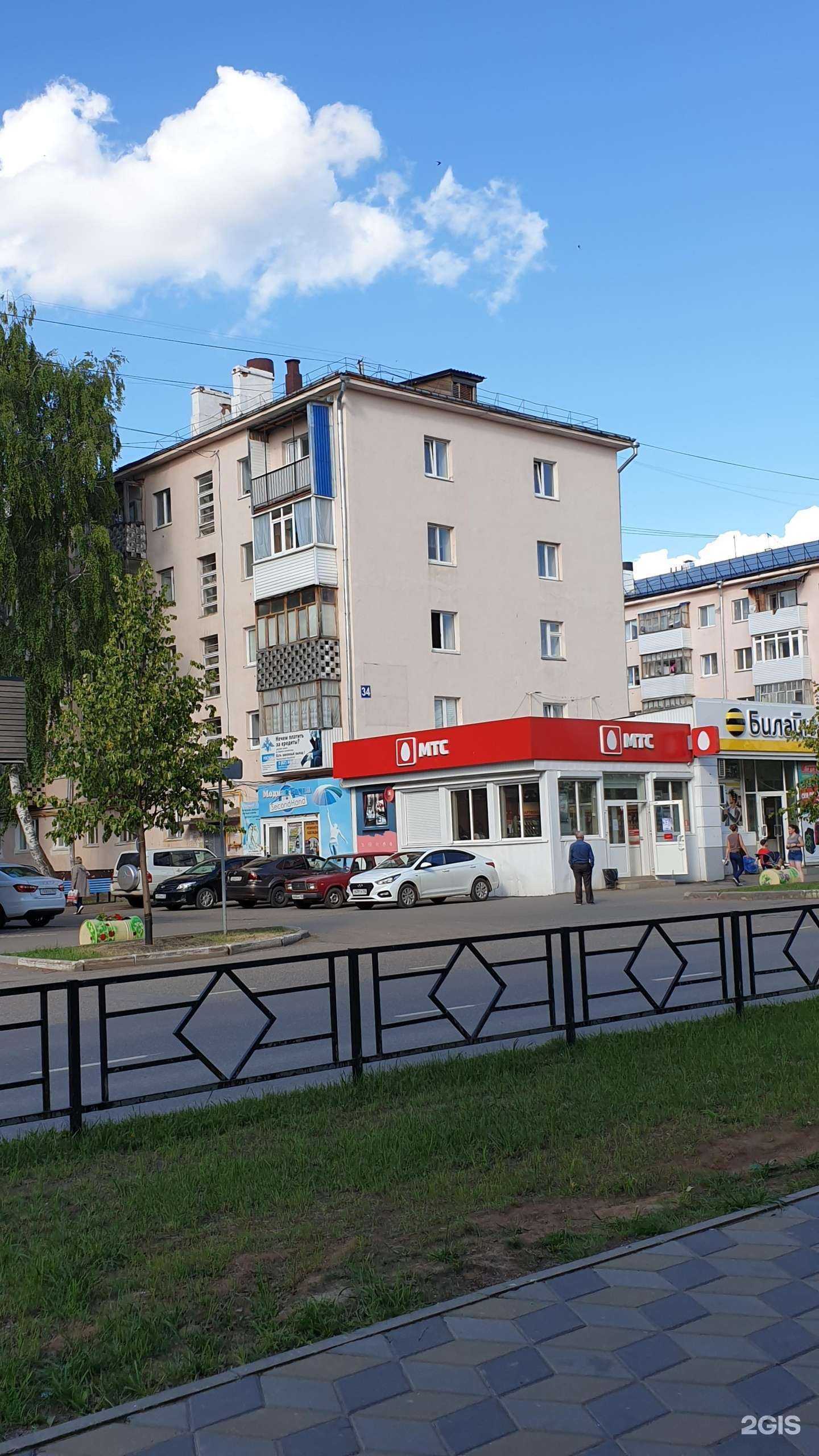 Отзывы на компанию Premium Reseller в Нефтекамске c фото - фотография 2 из 2